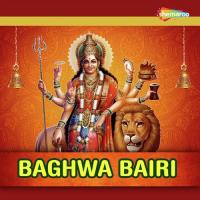 Relgariya Dharae Daa Balamua Geetika Ashwal Song Download Mp3