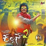 Nan Sigdhakadru Kannada Puneeth Rajkumar Song Download Mp3