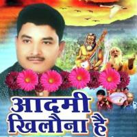 Ye Maya Ki Nagari Vijay Lal Song Download Mp3