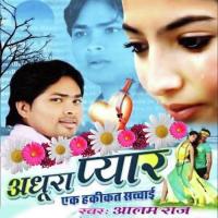 Hiya Mamhar Ke Alam Raj Song Download Mp3