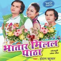 Marala Aithe Ke Indal Kumar Song Download Mp3