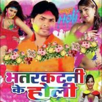 Kawan Bhatarkatani Chatawa Tiya Chatani Alam Raj,Naina Singh Song Download Mp3