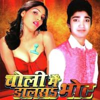 Hamar Topal Saman Ughad Deta Sona Lal Song Download Mp3