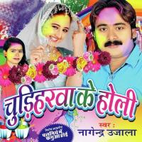 Rang Dala Hamra Masin Me Nagendra Ujala,Punita Song Download Mp3