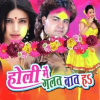 Toot Gail Baigan Shailender Singh Song Download Mp3