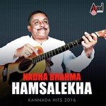 Jenina Goodu Naavella Rajesh Krishnan,K.S. Chitra Song Download Mp3