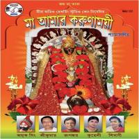 Tara Tara Nam Santosh Chaudhari Dadus,Dhyaneshwar Ajalapurkar Song Download Mp3