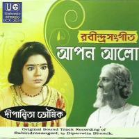 Dharanir Gagane Milaner Chande Dipanwita Bhowmik Song Download Mp3