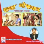 Bhojan Karo Sant Rajkishan Agwanpuriya Song Download Mp3