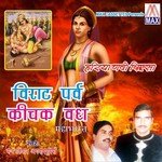 Dhan Bhag Aaj Mere Aagi Re Raj Kishan Agwanpuriya Song Download Mp3