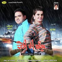 Chori Di Bandook Arshdeep Chotian,Renu Gill Song Download Mp3