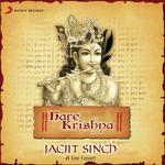 Sab Se Oonchi Prem Sagai (Mahamantra - Hare Krishna (Live)) Jagjit Singh Song Download Mp3