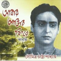 Suprabhat Soumitra Chatterjee Song Download Mp3