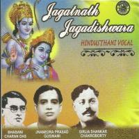 Shyam Sundar Taba Lagi Jnanendra PraSad Goswami Song Download Mp3