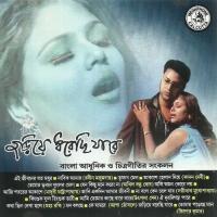 Ei Jibaner Jato Madhur Robin Majumdar Song Download Mp3