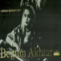 Wo Jara Jab Bhi Bimar Begum Akhtar Song Download Mp3