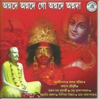 Mago Sajo Natun Saje Jyoti Prakash Song Download Mp3