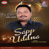 Sapp Uddna Darshan Talwandi Song Download Mp3