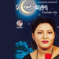 Pagol Mon Momtaz Song Download Mp3