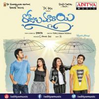 Vasthunna O Nestham Rahul Sipligunj,Hymath Song Download Mp3