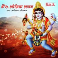 Kheda Ka Raja Badri Yadav,Heera Lal Song Download Mp3