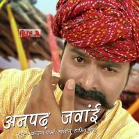 Mhara Hath Ka Jhala Su Vandana,Yaseen,Hamid Song Download Mp3