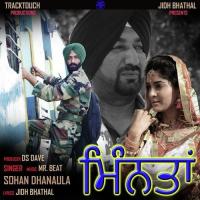 Minntan Sohan Dhanaula Song Download Mp3