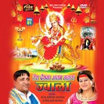 Meri Mayya Rani Baithe Darbaar Saja Ke Narender Kaushik,Neetu Sharma Song Download Mp3