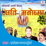 Gora Gora Rup Kiya Rajkishan Agwanpuriya Song Download Mp3