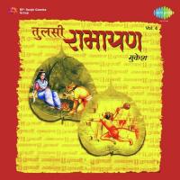 Lanka Kand Pt. 1 Mukesh,Vani Jairam,Krishna Kalle,Pushpa Pagdhare,Pradeep Chatterjee,Surinder Kaur,Ambar Kumar Song Download Mp3