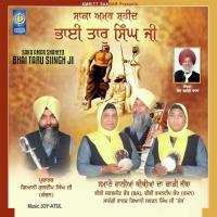 Kar Lai Kabool Dhadi Jatha Samane Waliyan Bibiyan Song Download Mp3