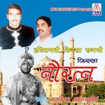 Naree Mahine Se Chara Laga Rajkishan Agwanpuriya Song Download Mp3