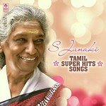 Pattu Pu Pu Pu S. Janaki Song Download Mp3