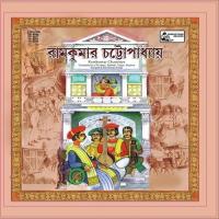 Jaao Giriraaj Jaao Ramkumar Chatterjee Song Download Mp3