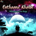 Ee Mohabbathin Jannathil Muzhuvan Gopi Sunder,Mithu Jayaraj Song Download Mp3