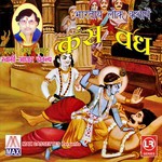 Kans Wadh, Pt. 1 Swami Aadhar Chetanya Song Download Mp3