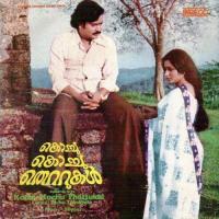 Thulabharamallo K.J. Yesudas Song Download Mp3