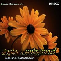 Ambilippoomalayil K.J. Yesudas Song Download Mp3