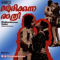 Kulirunu Dheham P. Jayachandran Song Download Mp3