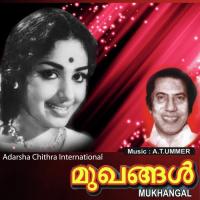 Elam Kaattil K.J. Yesudas Song Download Mp3