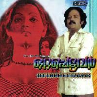 Neehara Maalakal P. Jayachandran,S. Janaki Song Download Mp3