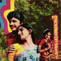 Ninte Chiriyo P. Jayachandran Song Download Mp3