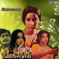 Jenichatharkkuvendi K.J. Yesudas Song Download Mp3