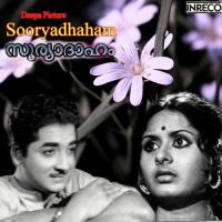 Therottam P. Susheela Song Download Mp3