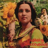 Saaj Dil Thod Do K.J. Yesudas Song Download Mp3