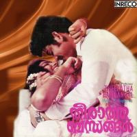 Enthe Oru Naanam P. Susheela Song Download Mp3