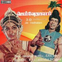 Visalatshi Visweswari P. Susheela Song Download Mp3