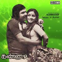 Mella Pesu Vani Jairam,K.J. Yesudas Song Download Mp3