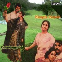 Oh Mamma P. Susheela,S.P. Sailaja,K.Swarna Song Download Mp3