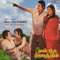 Nallaarukkum P. Susheela Song Download Mp3